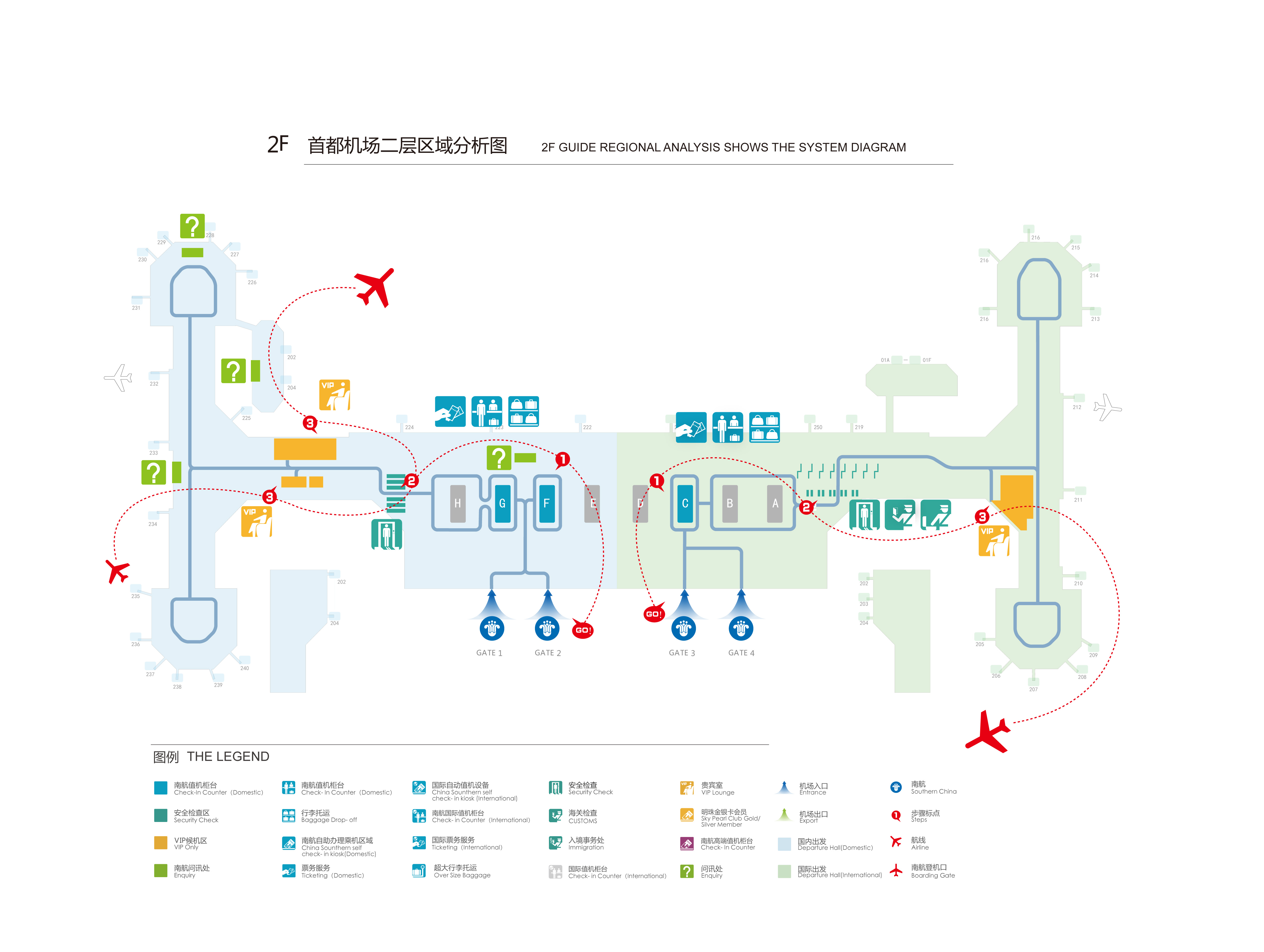 北京-中国机场-中国南方航空公司