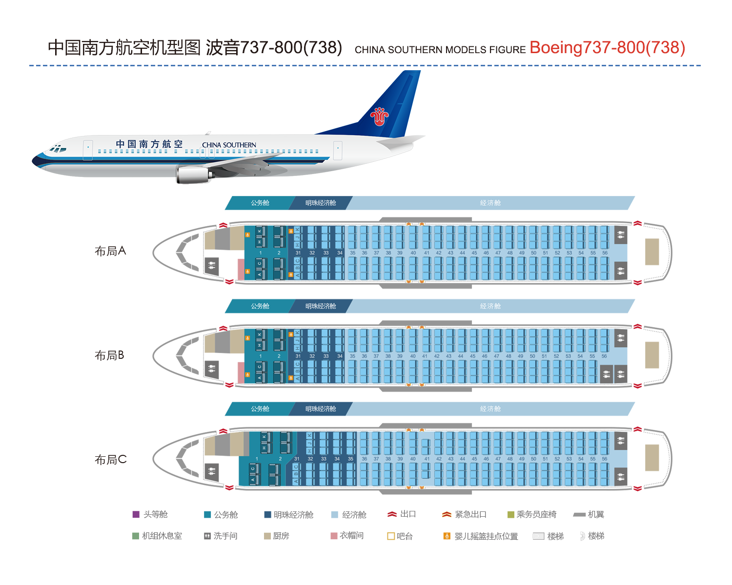 山航738机型最佳座位图,波音737—800选座图解,波音737飞机最佳位置_大山谷图库