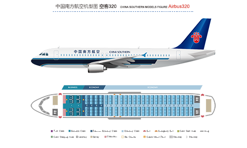 Airbus Cabin Layout, Seat Map - China Southern Airlines Australia