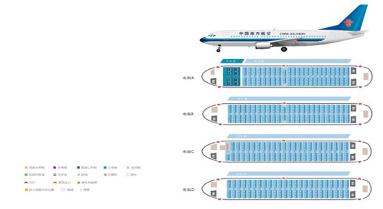 天津航空gs7626座位图图片