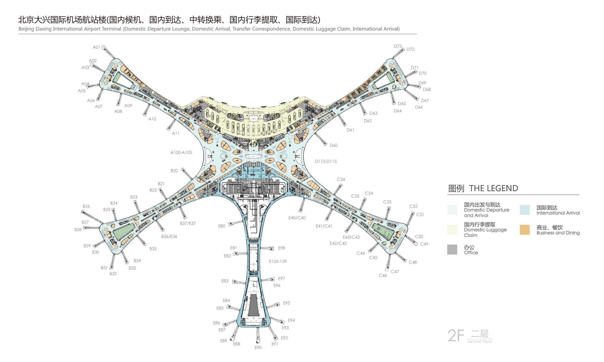 北京大兴机场导览图图片