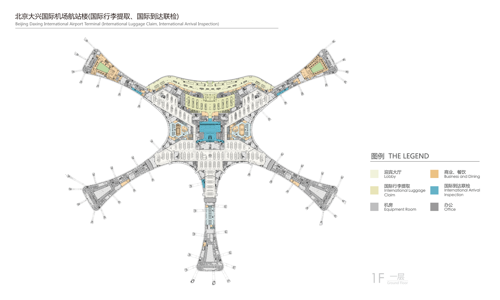 北京大兴机场导览图图片