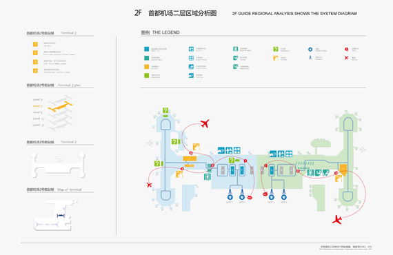 china southern airlines baggage claim