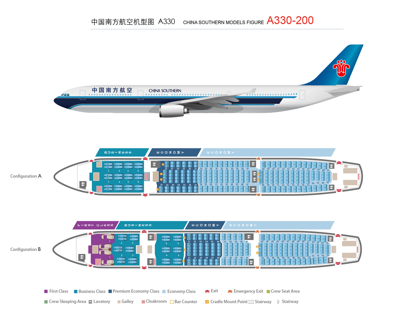 А330 302 схема салона