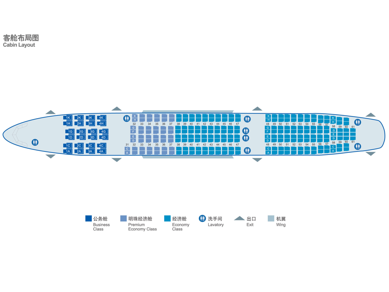 南航梦想客机787座位图图片