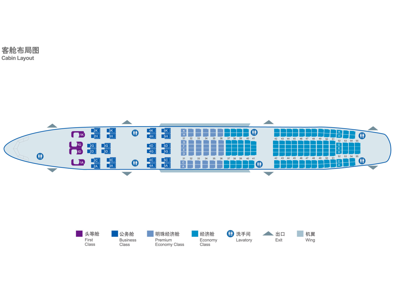 飞机座位图 结构图图片