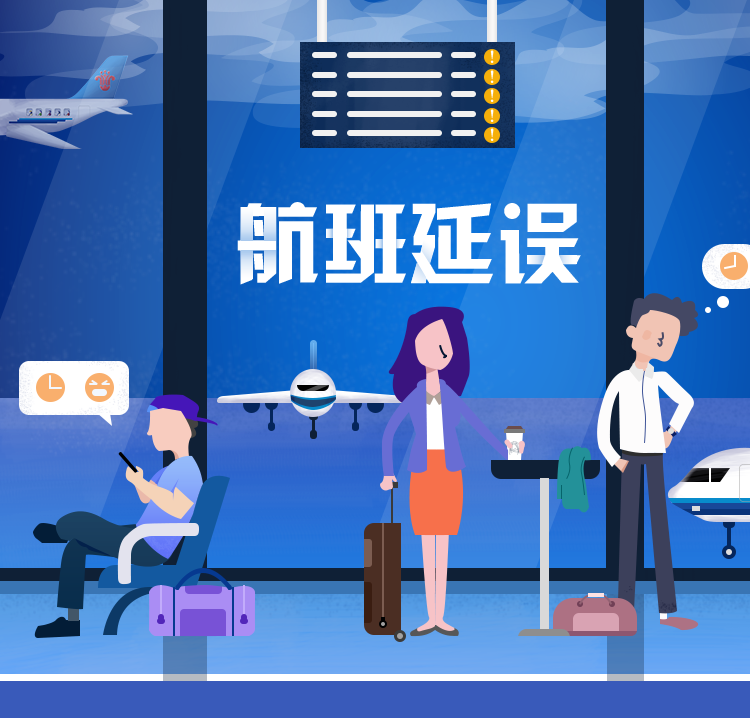 乘车指南