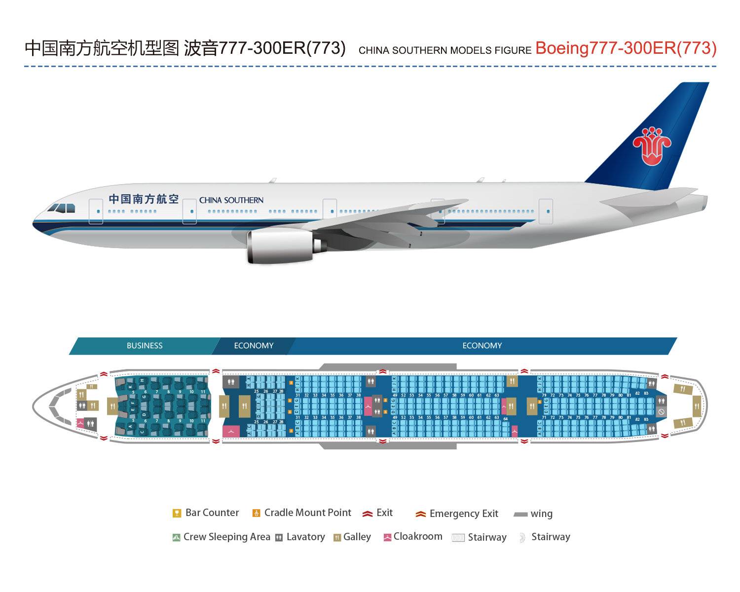 B77w самолет схема салона